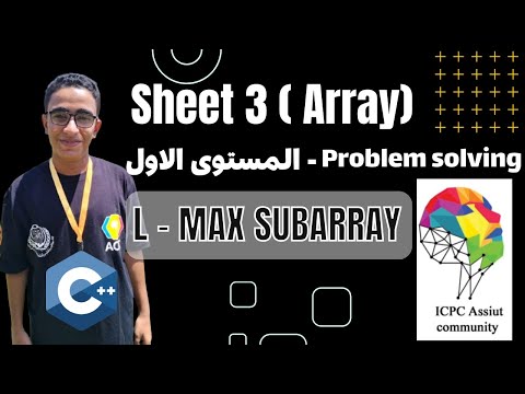 69 L Max Subarray Array Problem Solving Sheet