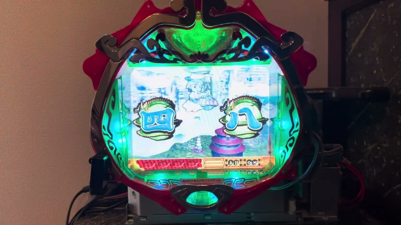 Youtube ドラゴンモンキー