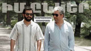 Artur Musayelyan & Armen Sargsyan - Im Enker (2025)
