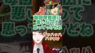 チャイカ、甲斐田に申し訳なさを感じる。 #にじさんじ #にじさんじ切り抜き #vtuber #vtuber切り抜き #花畑チャイカ #加賀美ハヤト #甲斐田晴