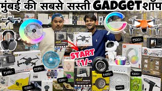 Mumbai ki Sabse Sasti Shop || start ₹1/- 😱| Rakshabandhan offer | Drone | Smart Phone | smart gadget