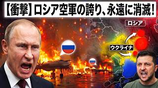【衝撃】ウクライナがプーチンの“虎の子”を消滅…核艦隊の眼を永久に奪った