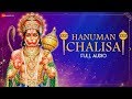 Hanuman Chalisa | हनुमान चालीसा | Shekhar Ravjiani | Zee Music Devotional