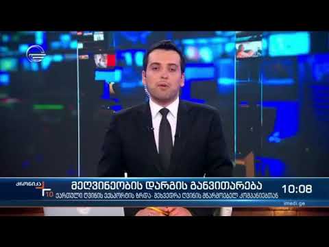 აბასთუმანში წყალარინების გამწმენდი ნაგებობის მშენებლობა დასრულების ფაზაშია