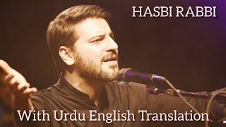 Download lagu Sami Yusuf Hasbi Rabbi (With Urdu English Translation)@worldfemous mp3
