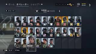 まったりプレイ