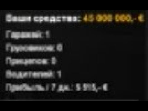 сделать много денег в играх сделать много денег в играх