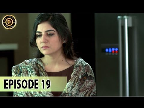 Teri Raza Episode 19 - 9th Nov 2017 - Sanam Baloch & Shehroz Sabzwari - Top Pakistani Drama