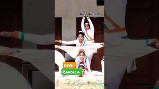 Download lagu Desh Rangila ๐ฎ๐ณ #shorts #short #shortvideo #shortsfeed mp3 Download lagu Desh Rangila ๐ฎ๐ณ #shorts #short #shortvideo #shortsfeed mp3