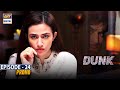 Dunk Episode 24 - Promo - ARY Digital Drama