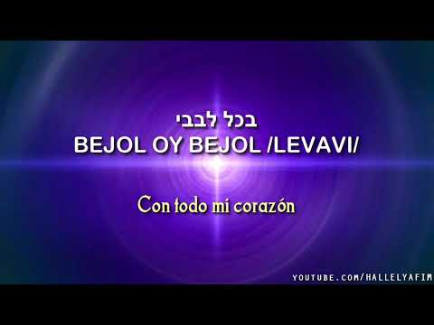 Oidejo Hashem | אודך השם - Te agradeceré Hashem | Salmos 86:12 | Cantan: The Chevra - החברה