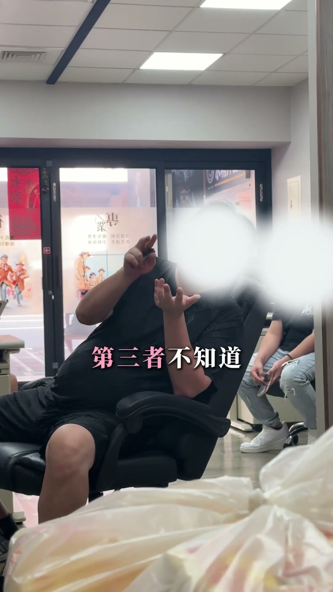 通姦除罪化後，還能請徵信社抓出小三嗎？真相曝光！󰡸💔#⃣ #徵信社 #法律真相 #妨害家庭 #感情挽回 #法律知識