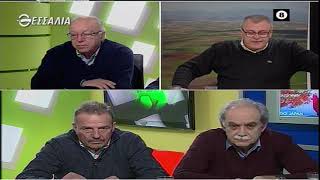 ΘΕΣΣΑΛΩΝ ΓΗ SOS ΕΚΠΕΜΠΕΙ Ο ΚΑΜΠΟΣ ΤΗΣ ΘΕΣΣΑΛΙΑΣ 09 12 2019
