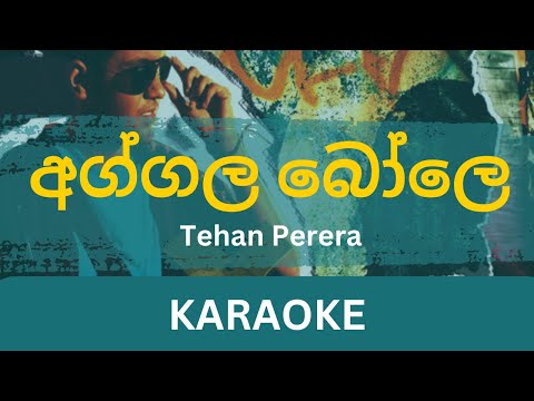Aggala Bole Karaoke | Tehan Perea | Without Voice | With Lyrics | Instrumental
