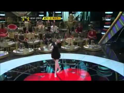 고우리 블랙스완 퍼포먼스