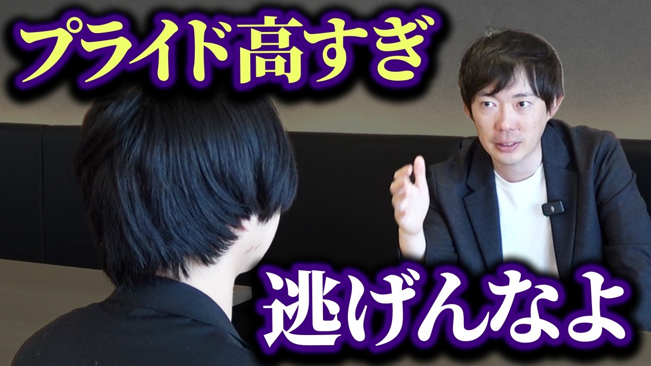 33歳フリーランスに辛辣な言葉が連発【オドオド】