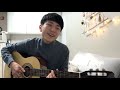 I Wish You Love (Josh Song Cover)