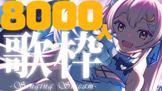 [Vtub] 小箱or個人Vtuber 0718 DD串