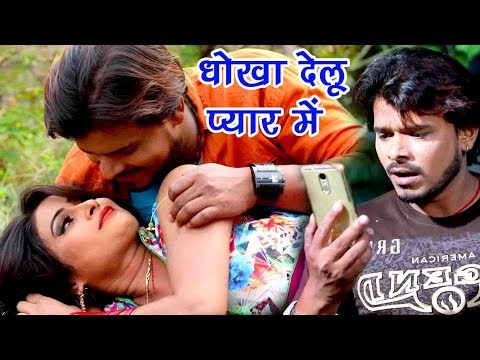 Maza Mare Aaihe Ae Yarau — watch video