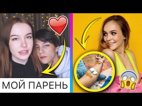 ФАЯ И КИРИЛЛ ВСЕ-ТАКИ ВМЕСТЕ! ПРИЗНАНИЕ / МАЕВА ПОПАЛА В АВАРИЮ / XO NEWS
