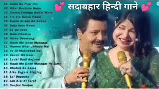 Download lagu 90's Old Hindi Hits Songs ,💕 90s Love Songs | Kumar Sanu Alka yagnik New mp3 Download lagu 90's Old Hindi Hits Songs ,💕 90s Love Songs | Kumar Sanu Alka yagnik New mp3