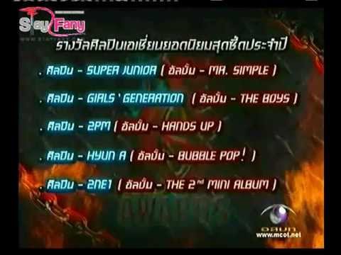 120317 snsd cut @ 7th seed awards