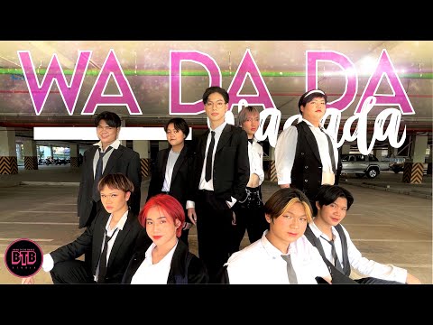 Kep1er 케플러 ‘WA DA DA’ Dance Cover by Born To Be Me | Thailand