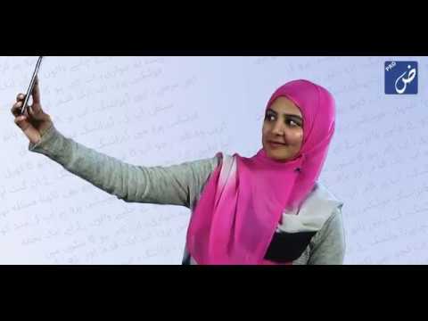 Pak Flag Urdu Keyboard Video