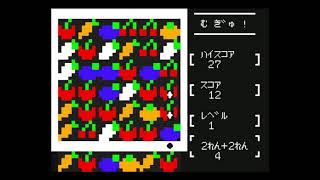 Mugyu! (むぎゅ！) for the NEC PC-6001 mkII