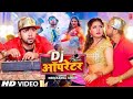 Gaon Mein Gaon Theater Chalave Opretar Balmua DJ Ke Neelkamal Singh Bhojpuri New Song 2022