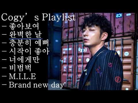 Cogy의 버벌진트 플레이 리스트