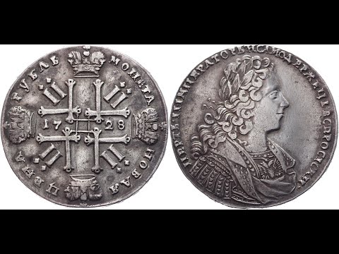 Lot 2256 Russia 1 Rouble 1728 Rare