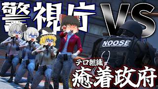 ▶GTAV◀LSPDFR ゆっくり実況 #199 霊夢と魔理沙のパトロール日記