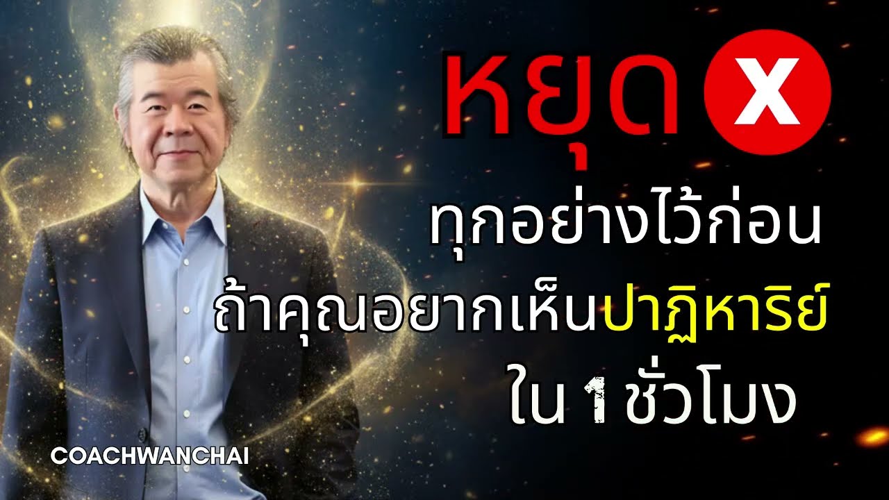 บทความ