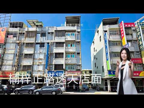 高雄市楠梓區店面 第1張共5張