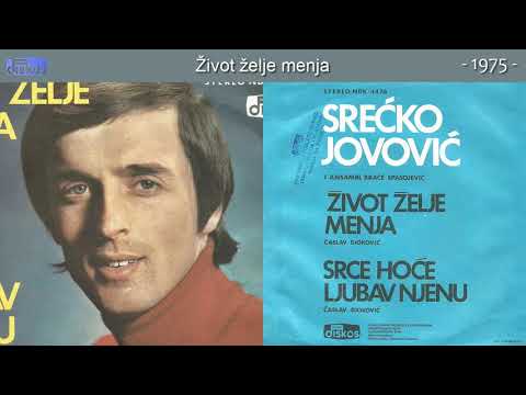 Srecko Jovovic - Zivot zelje menja - (Audio 1975)