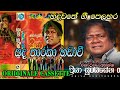 Sada Tharaka Hadawee Priya Suriyasena Sunflower