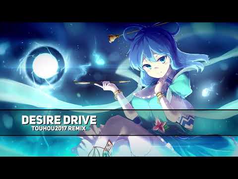 Touhou2017 - TD Stage 4: Desire Drive ~Remix