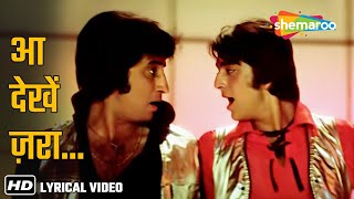 Download lagu Aa Dekhen Zara Kismein Kitna Hai Dum | Rocky(1981) | Kishore Kumar, Asha Bhosle, R.D.Burman Hit Song mp3 Download lagu Aa Dekhen Zara Kismein Kitna Hai Dum | Rocky(1981) | Kishore Kumar, Asha Bhosle, R.D.Burman Hit Song mp3