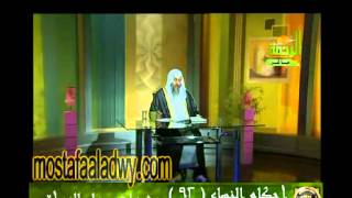 احكام النساء 92