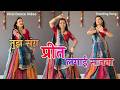 Tujh Sang Preet Lagai Sajna तुझ संग प्रीत लगाई सजना Hindi New 