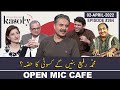 Open Mic Cafe with Aftab Iqbal | 02 April 2022 | Kasauti Game | Ep 264 | GWAI