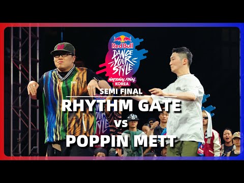 RHYTHM GATE vs POPPIN METT｜SEMI @ RED BULL DANCE YOUR STYLE 2025 KOREA｜LB-PIX