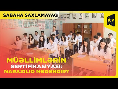 Sabaha Saxlamayaq | Sertifikasiyadan keçməyən müəllimlərin aqibəti necə olacaq? |  03.06.2024