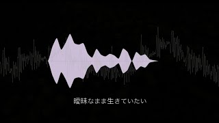 あいまい