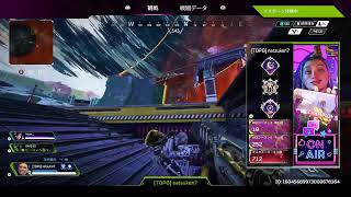 [APEX]　携帯失くしました