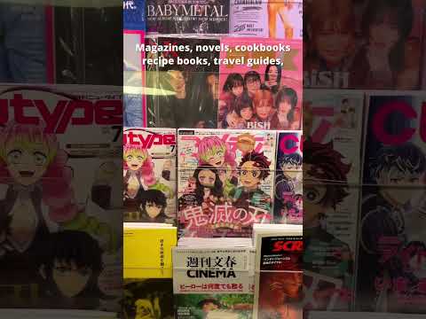 Uma das livrarias mais bonitas do Japão - Tsutaya Daikanyama
