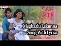 Meghaalu Lekunna Song Kumari 21F Songs With Lyrics Raj Tarun Heebah Patel Sukumar DSP