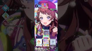 ガラクタロード　花海咲季　NIA マスター　FINALE