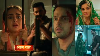 Download lagu Seher hone ko hai 25 May 2026 new promo - Mahid ja rha hai seher ko bachane mp3